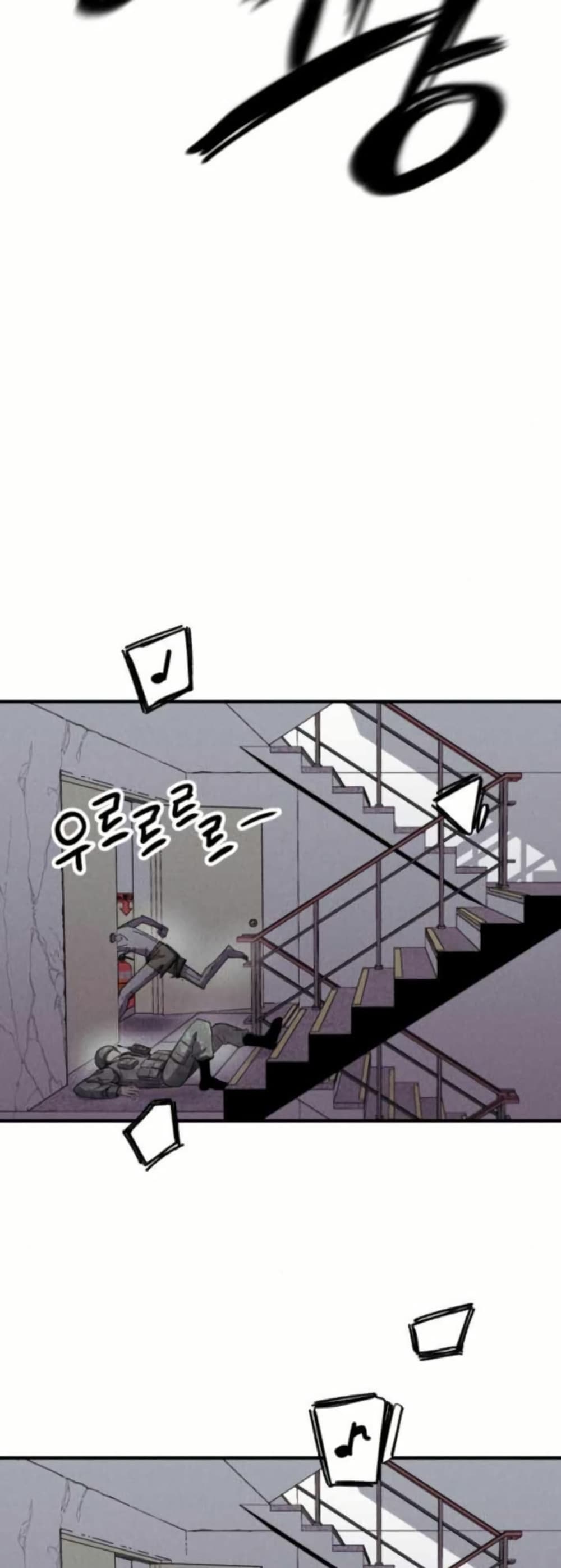 Zombie Herd page 39