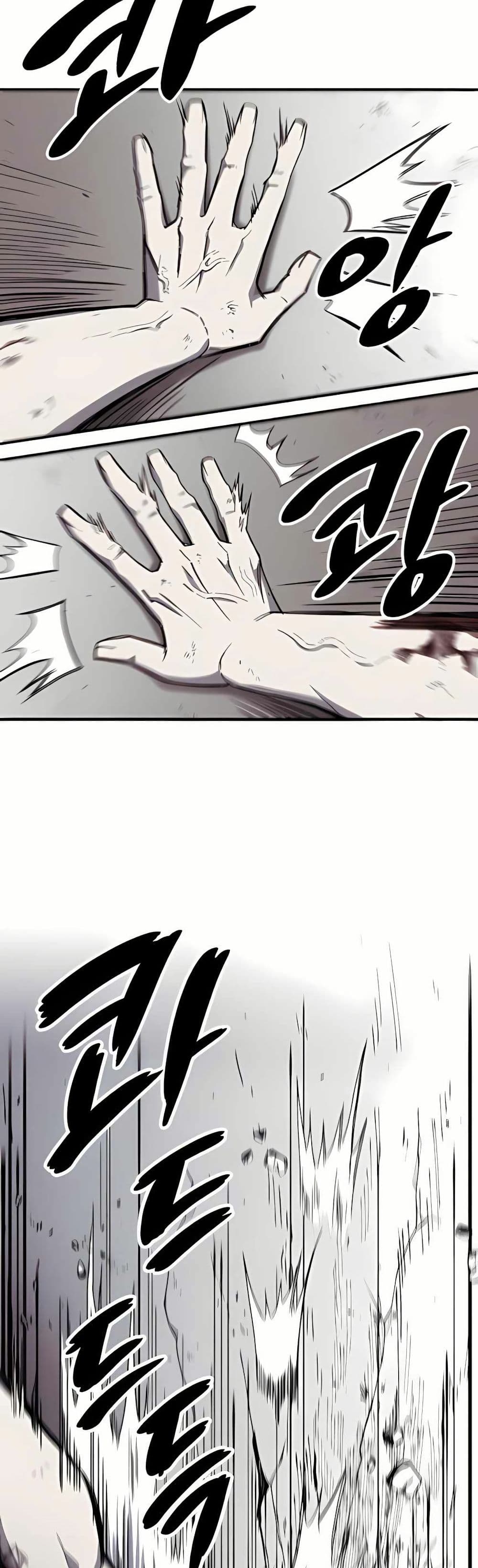 Zombie Herd page 8