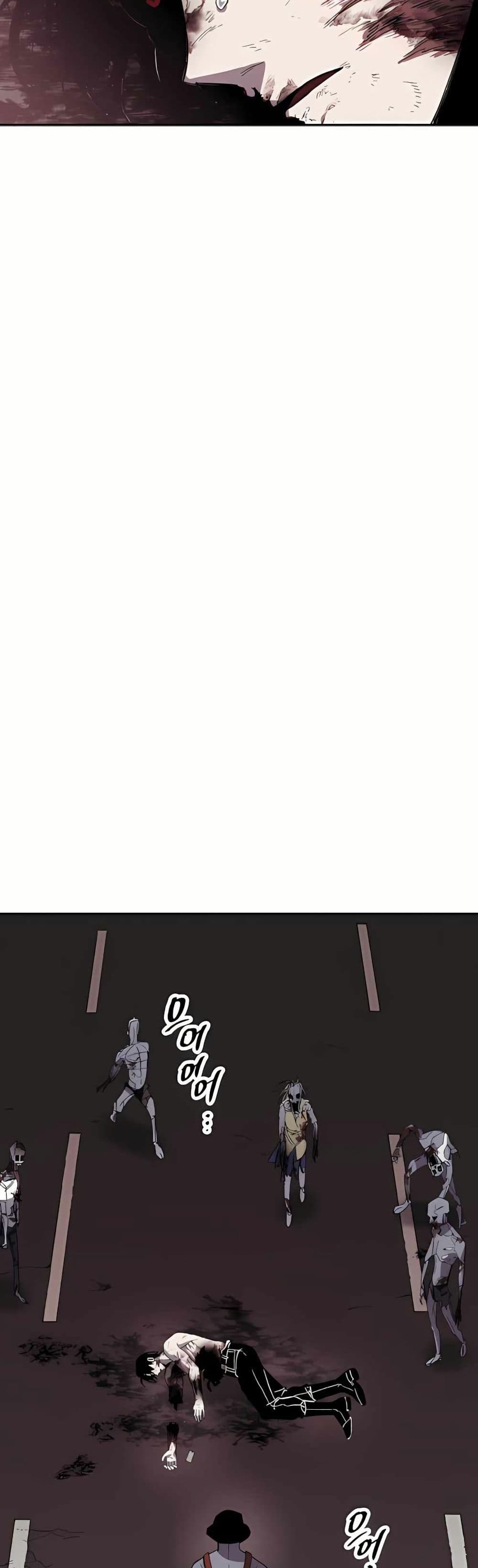 Zombie Herd page 24