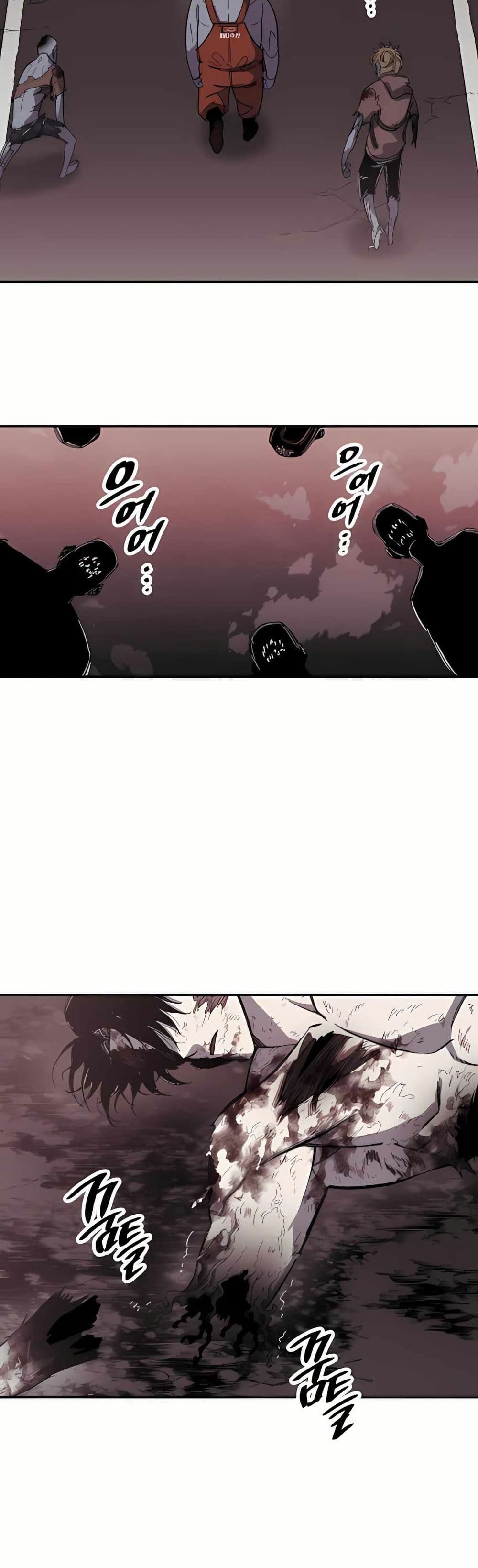 Zombie Herd page 25
