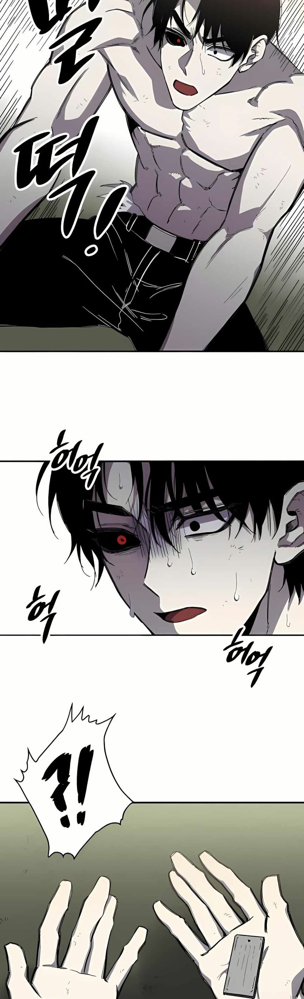 Zombie Herd page 30