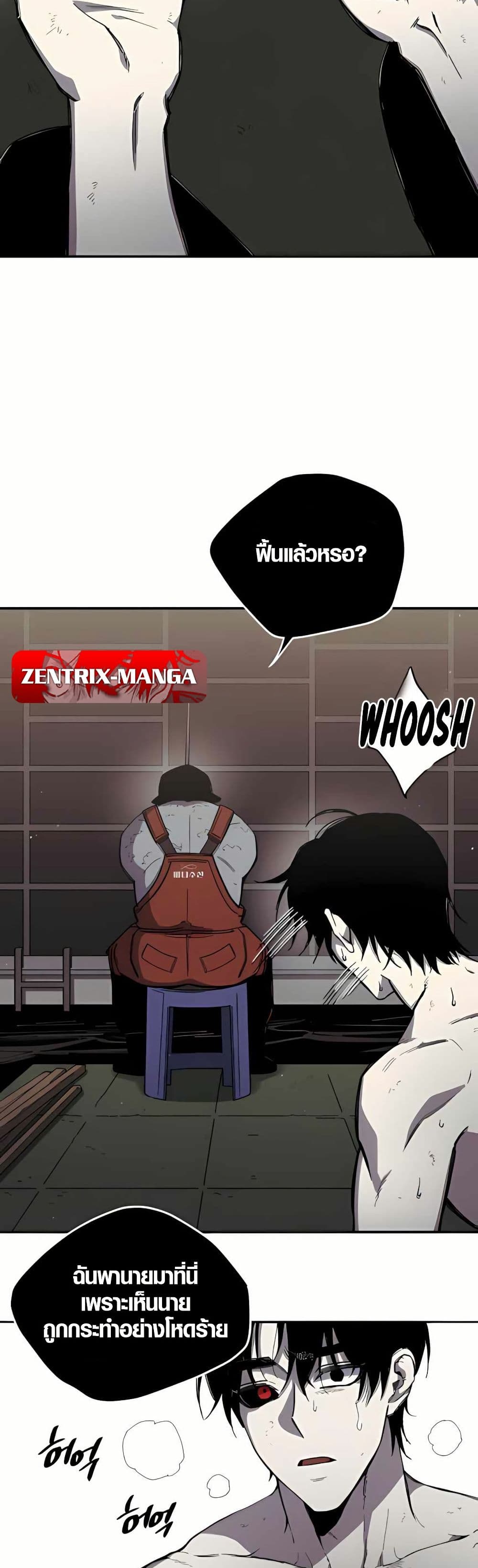 Zombie Herd page 31