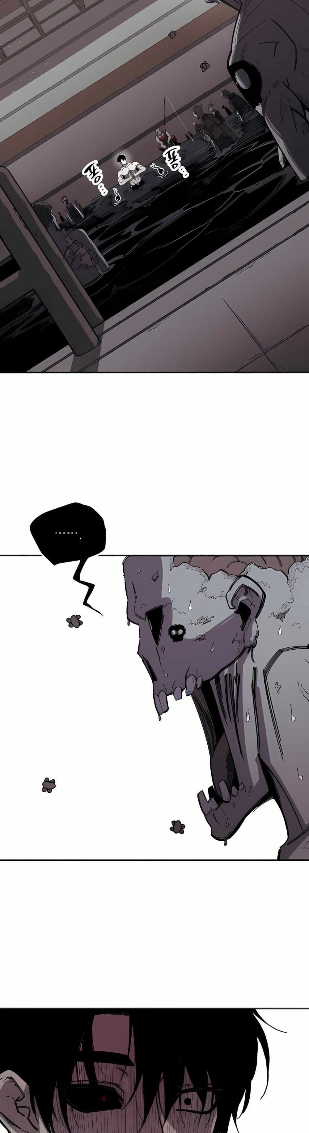Zombie Herd page 3