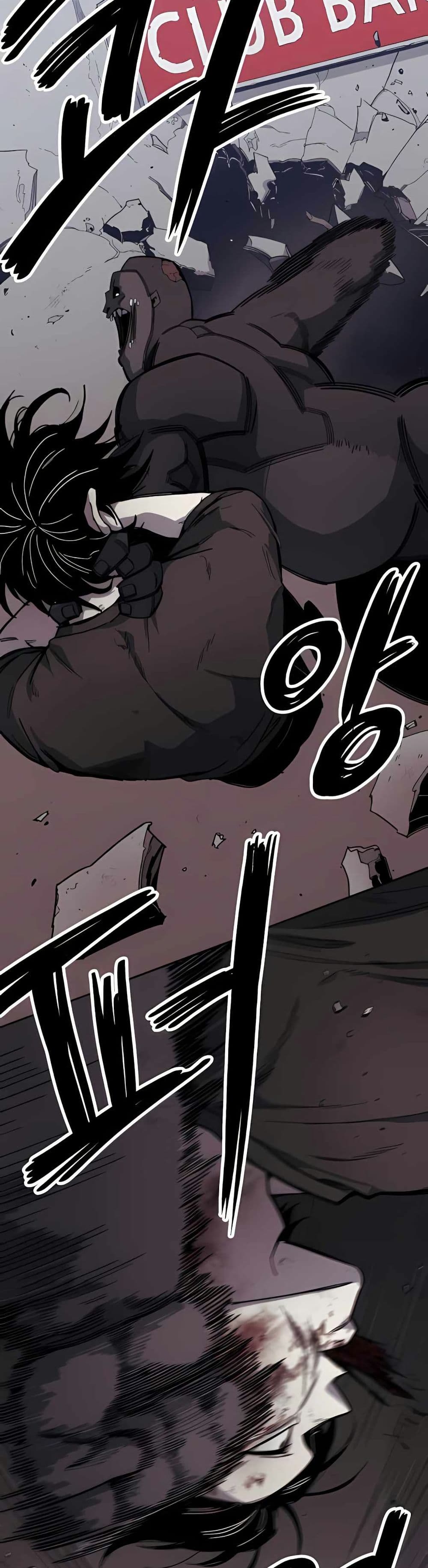 Zombie Herd page 28