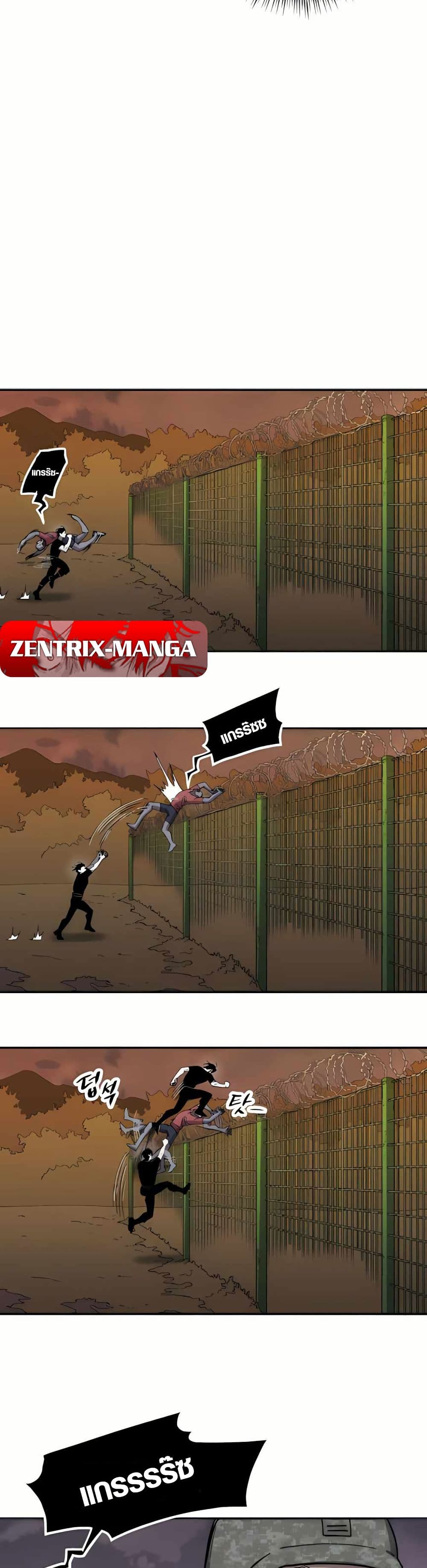 Zombie Herd page 39