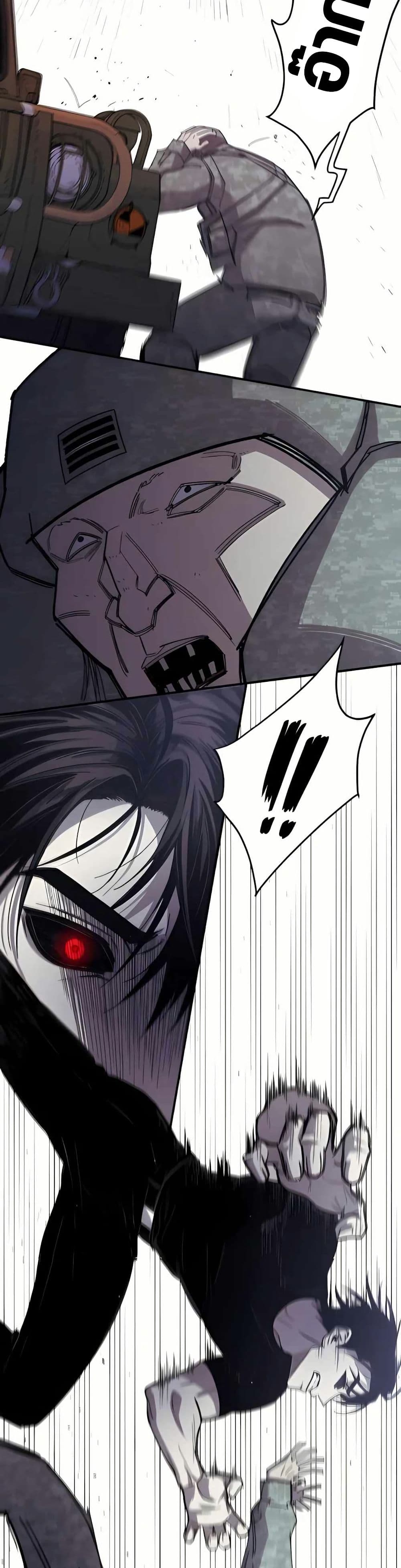 Zombie Herd page 44