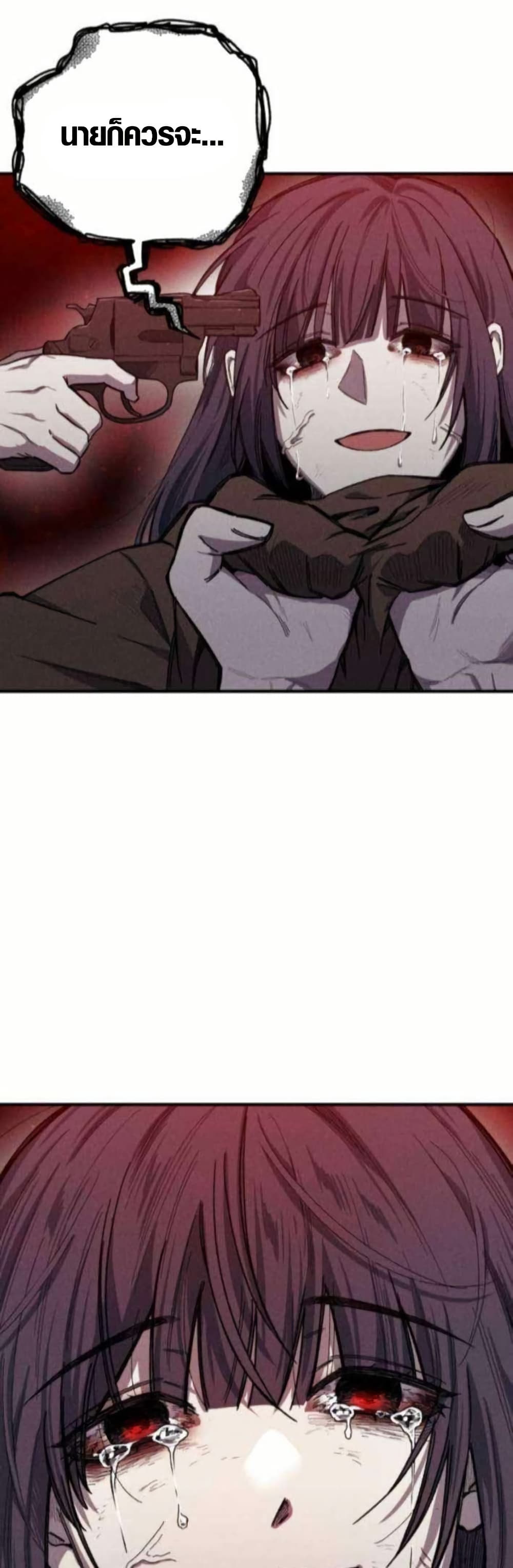 Zombie Herd page 7