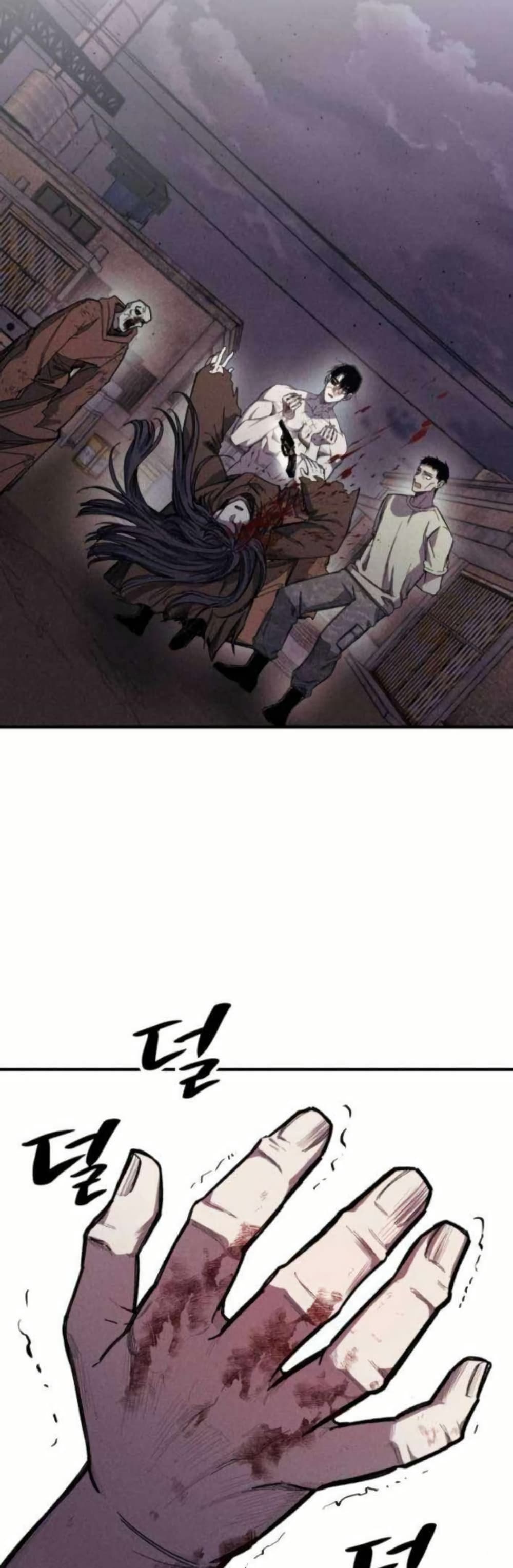 Zombie Herd page 9