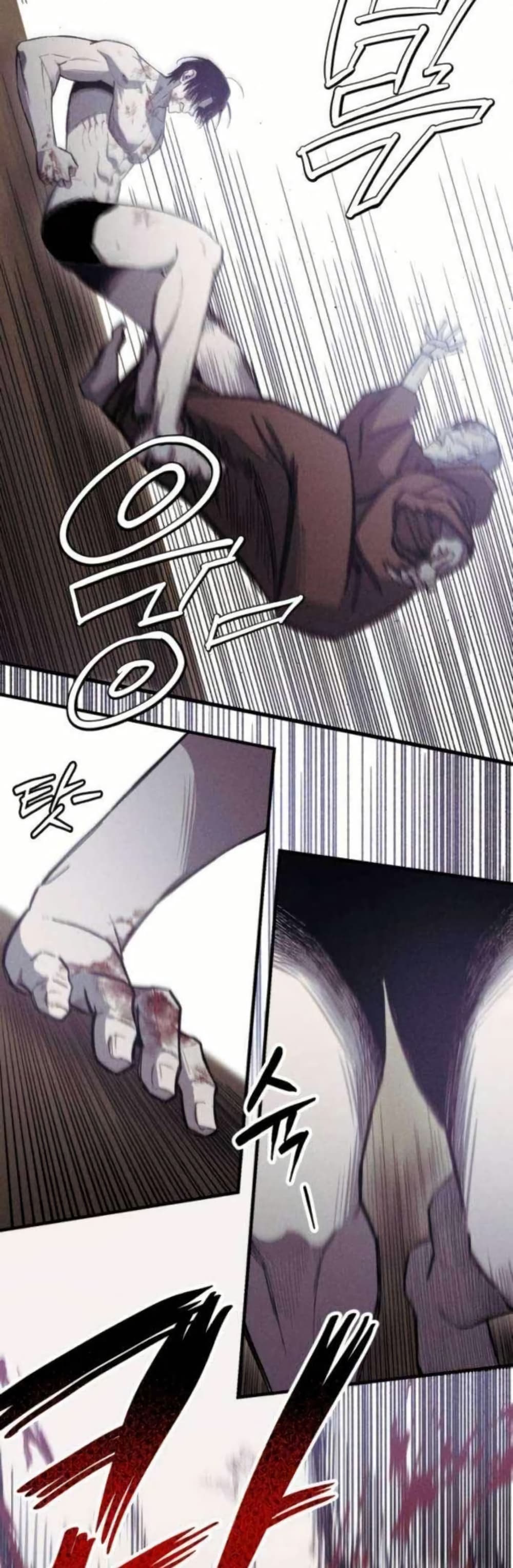 Zombie Herd page 13