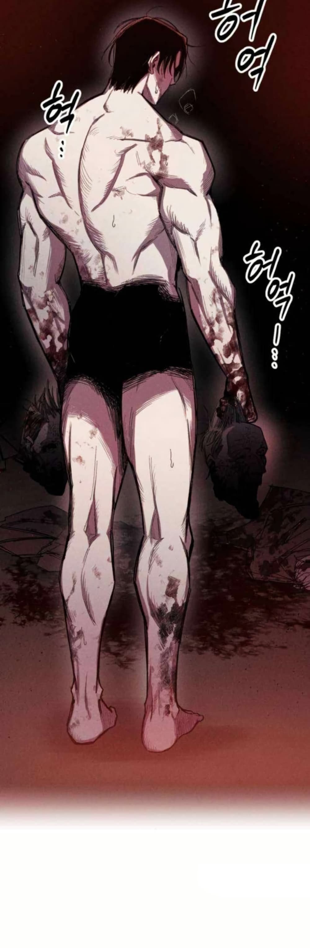 Zombie Herd page 23