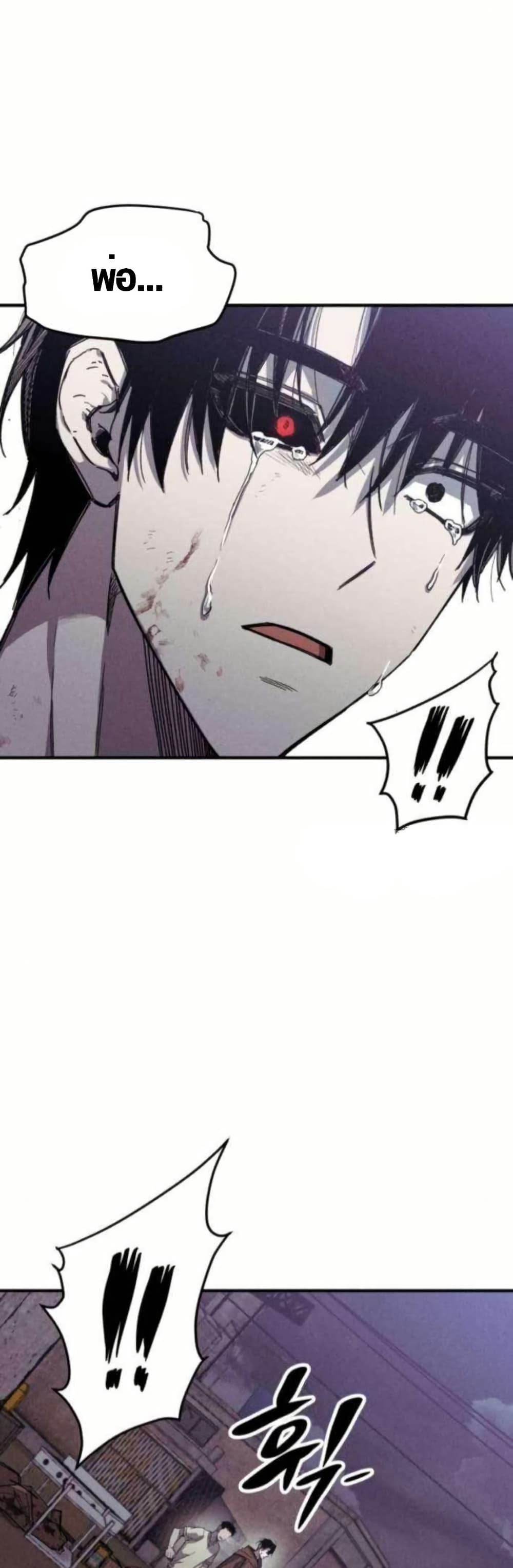 Zombie Herd page 28
