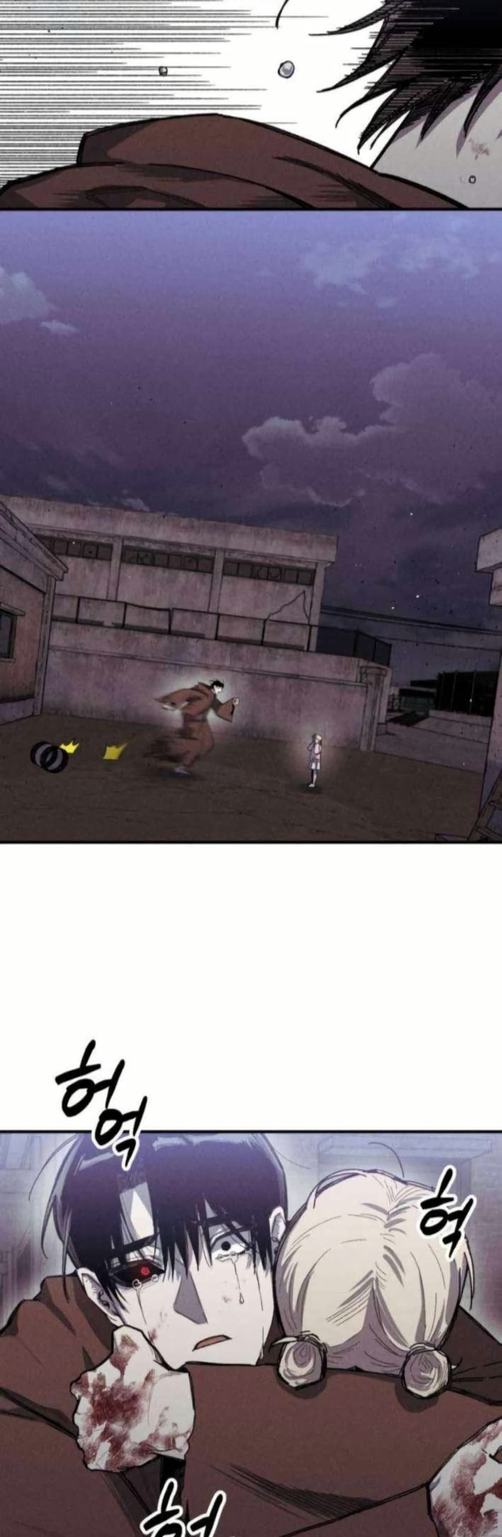 Zombie Herd page 34