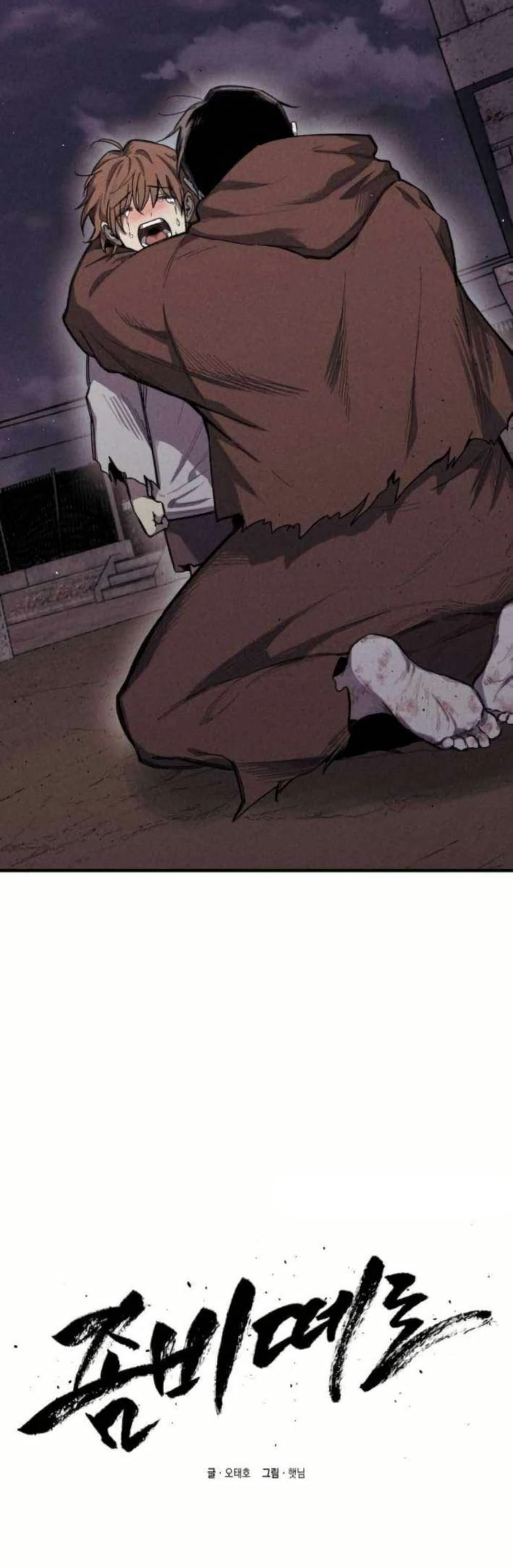 Zombie Herd page 37
