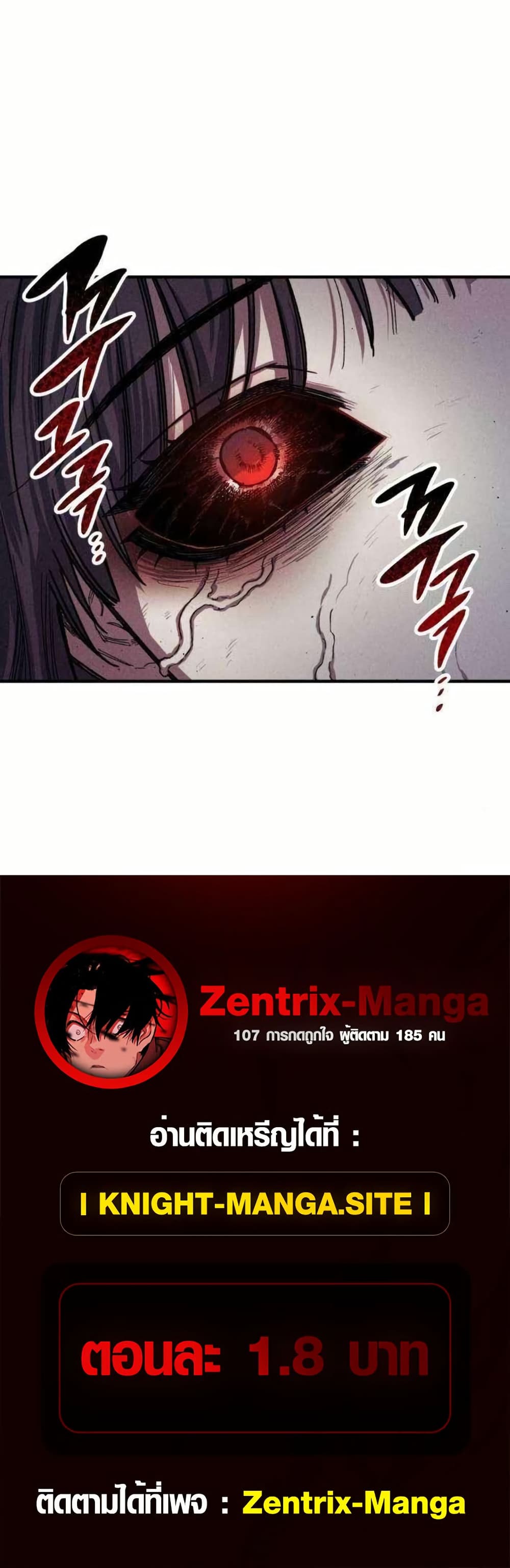 Zombie Herd page 50