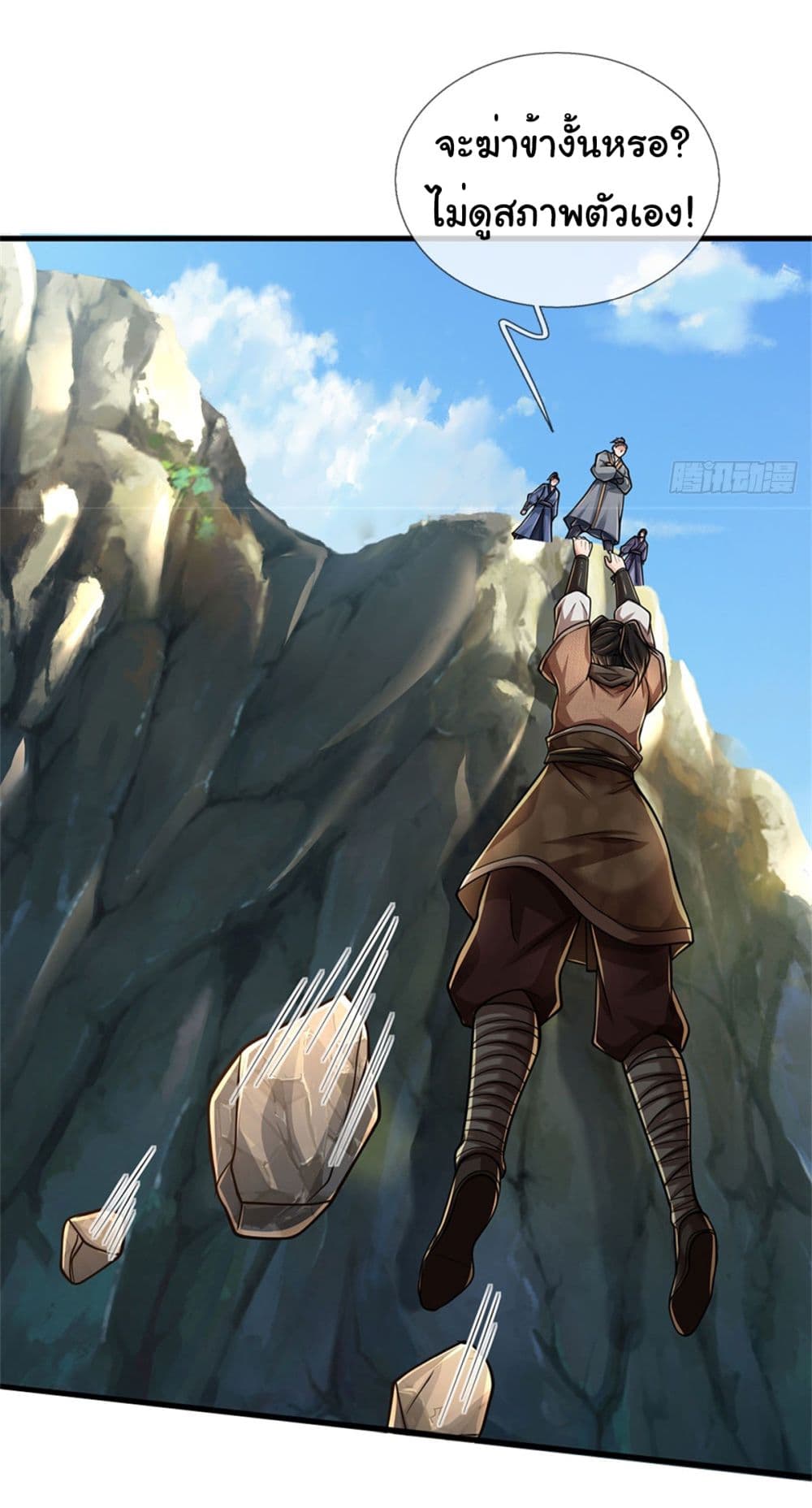 Zombie hunter in the Immortal Cultivation Era page 6