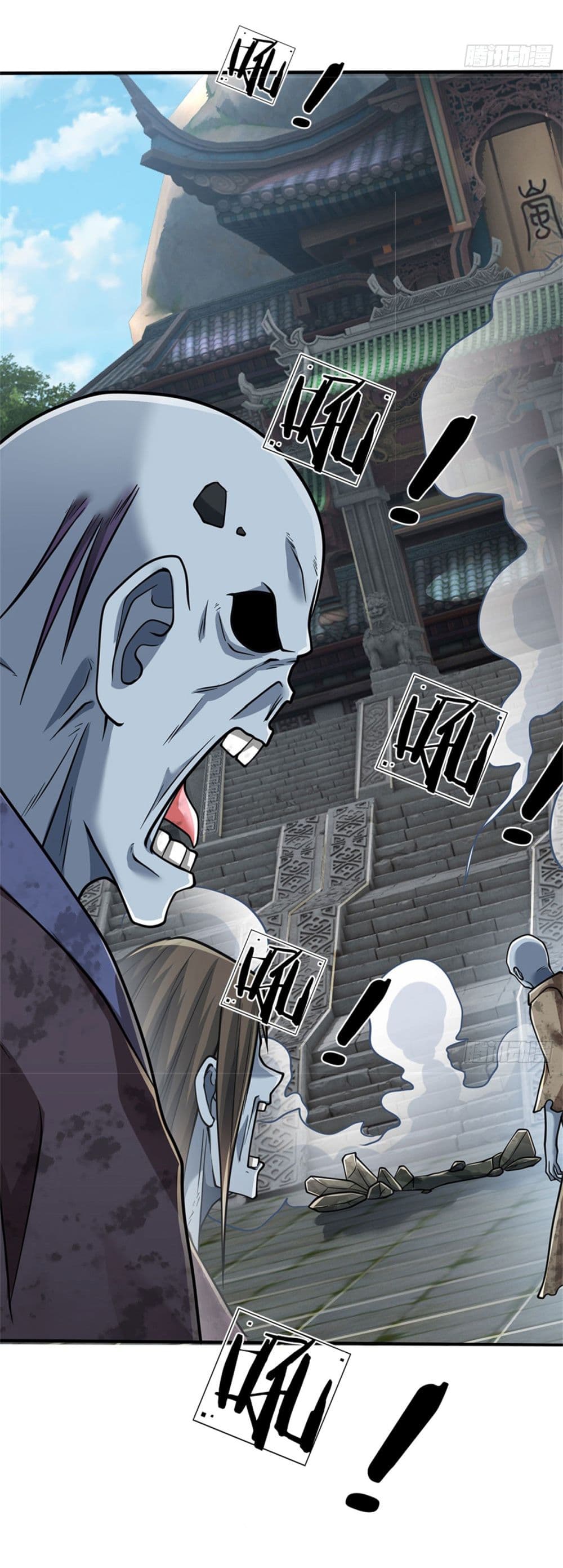 Zombie hunter in the Immortal Cultivation Era page 11
