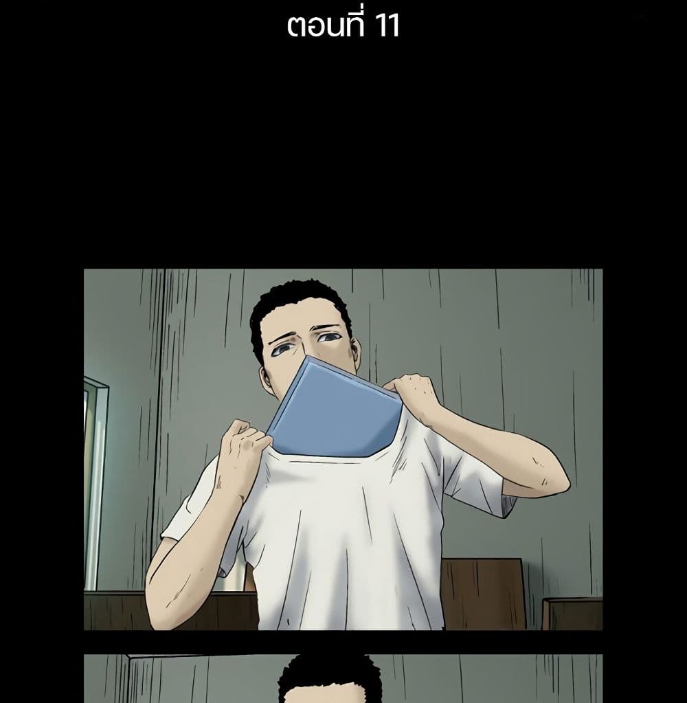 Zombie World page 2