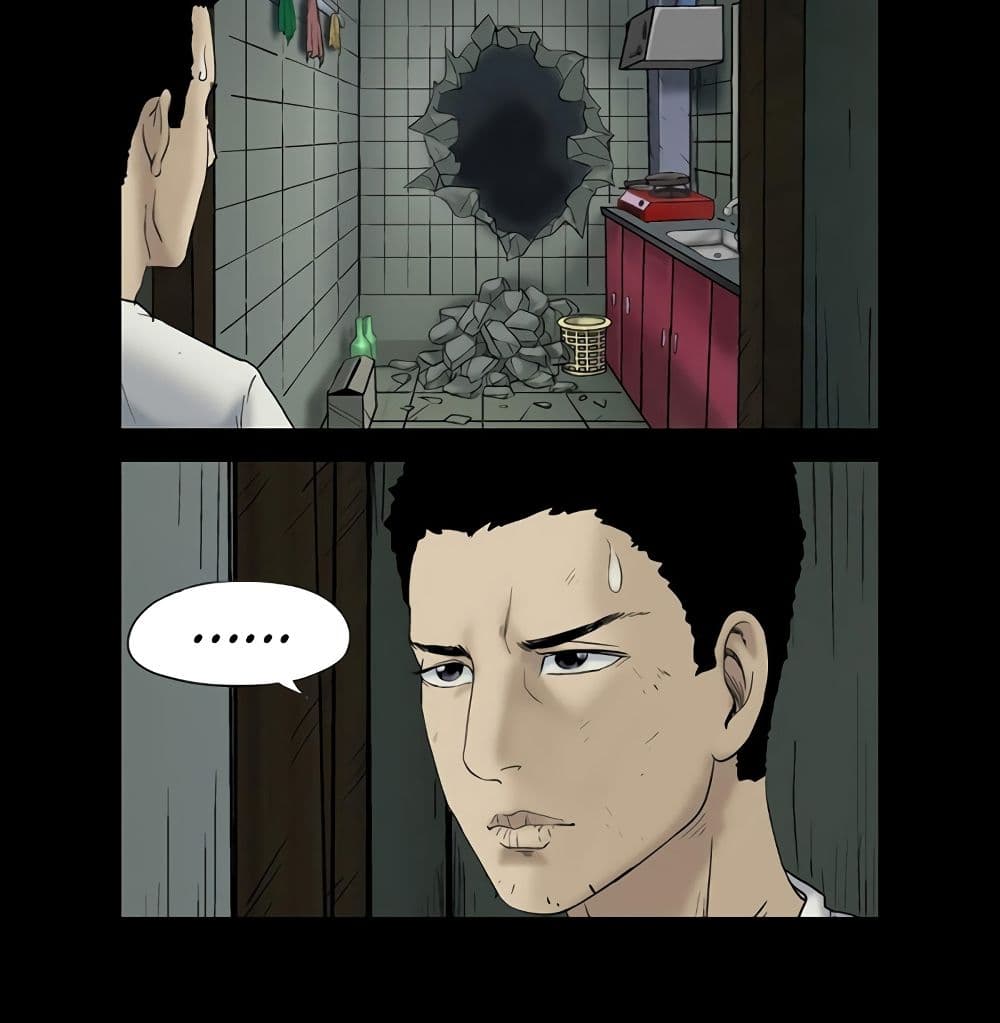 Zombie World page 5