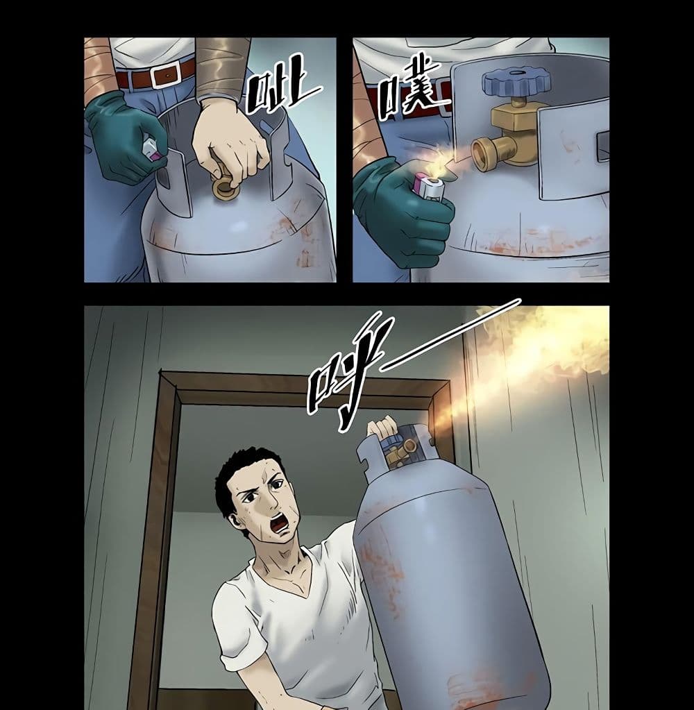 Zombie World page 6