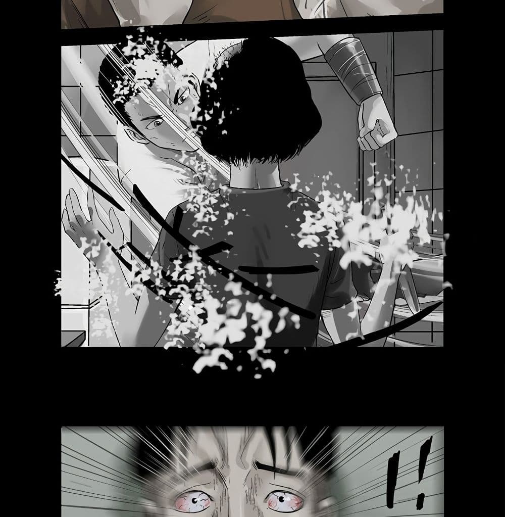 Zombie World page 4