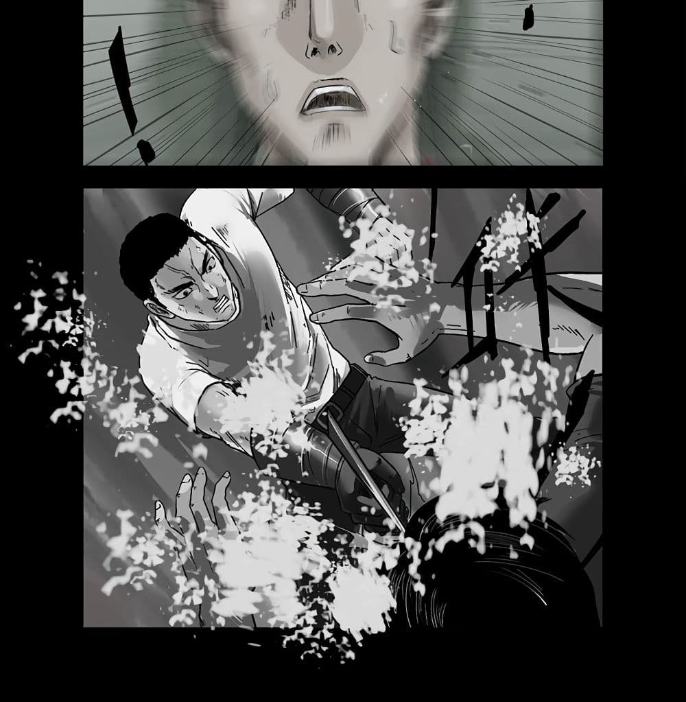 Zombie World page 5
