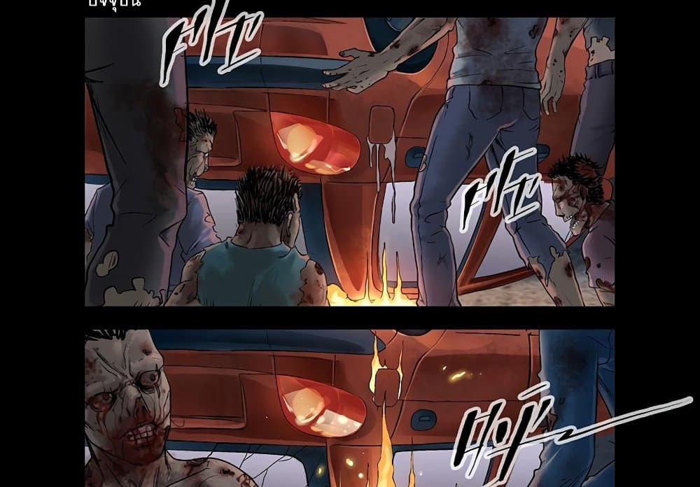Zombie World page 3