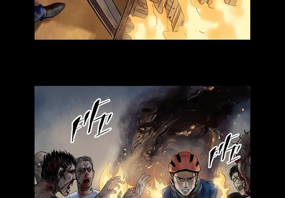 Zombie World page 8