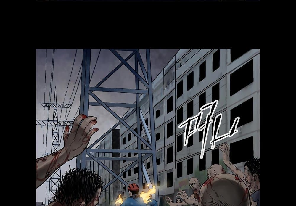 Zombie World page 10