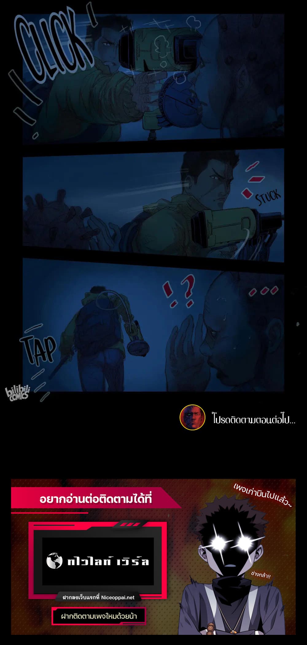 Zombie World page 8