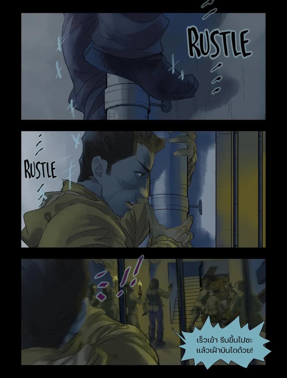 Zombie World page 4