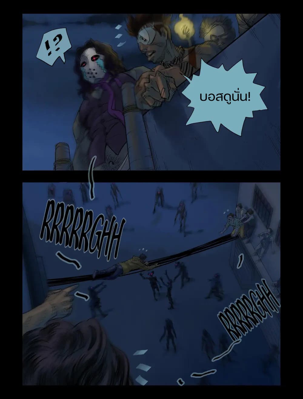 Zombie World page 3