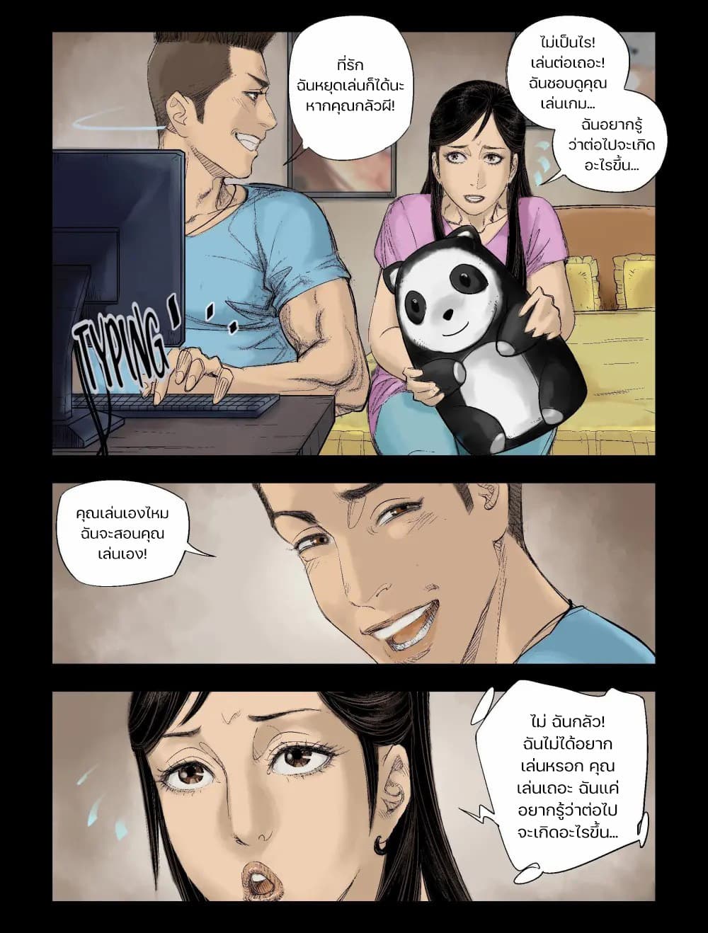 Zombie World page 2