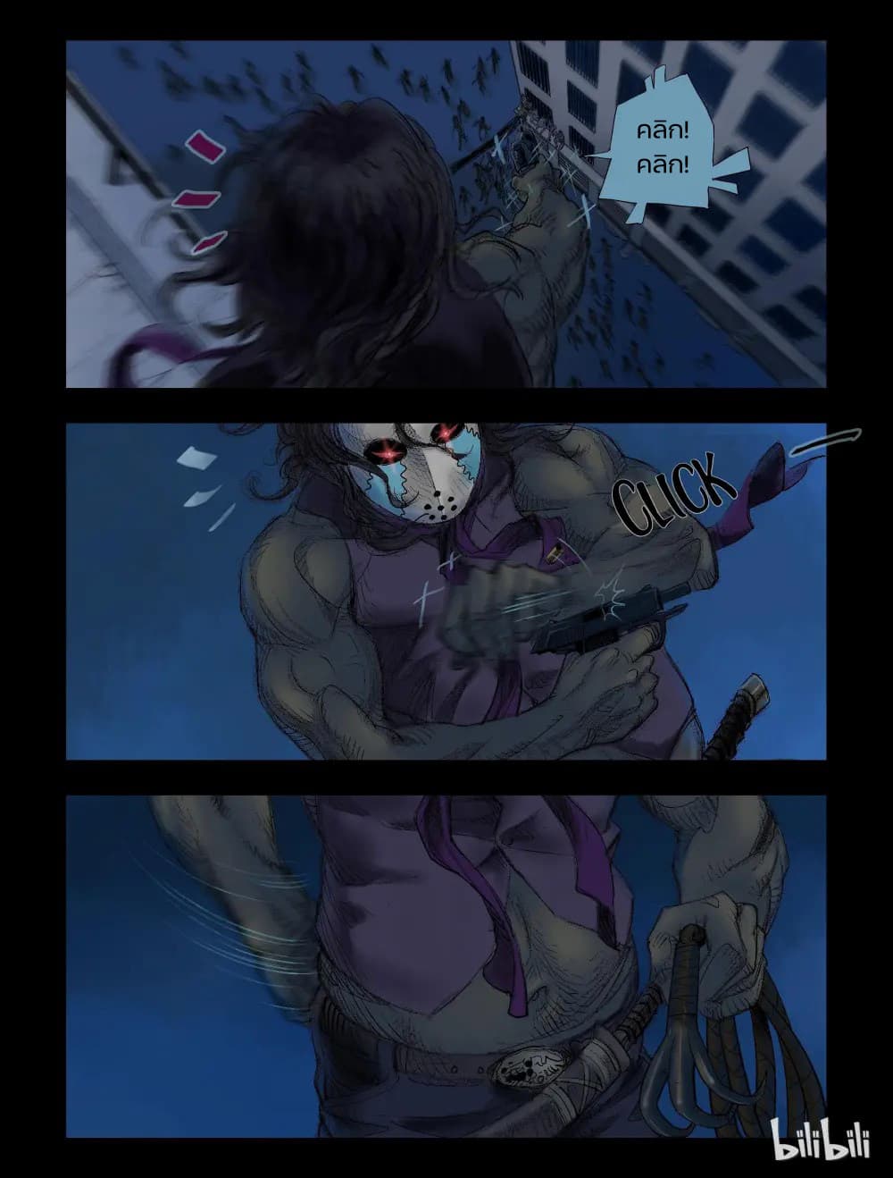 Zombie World page 4