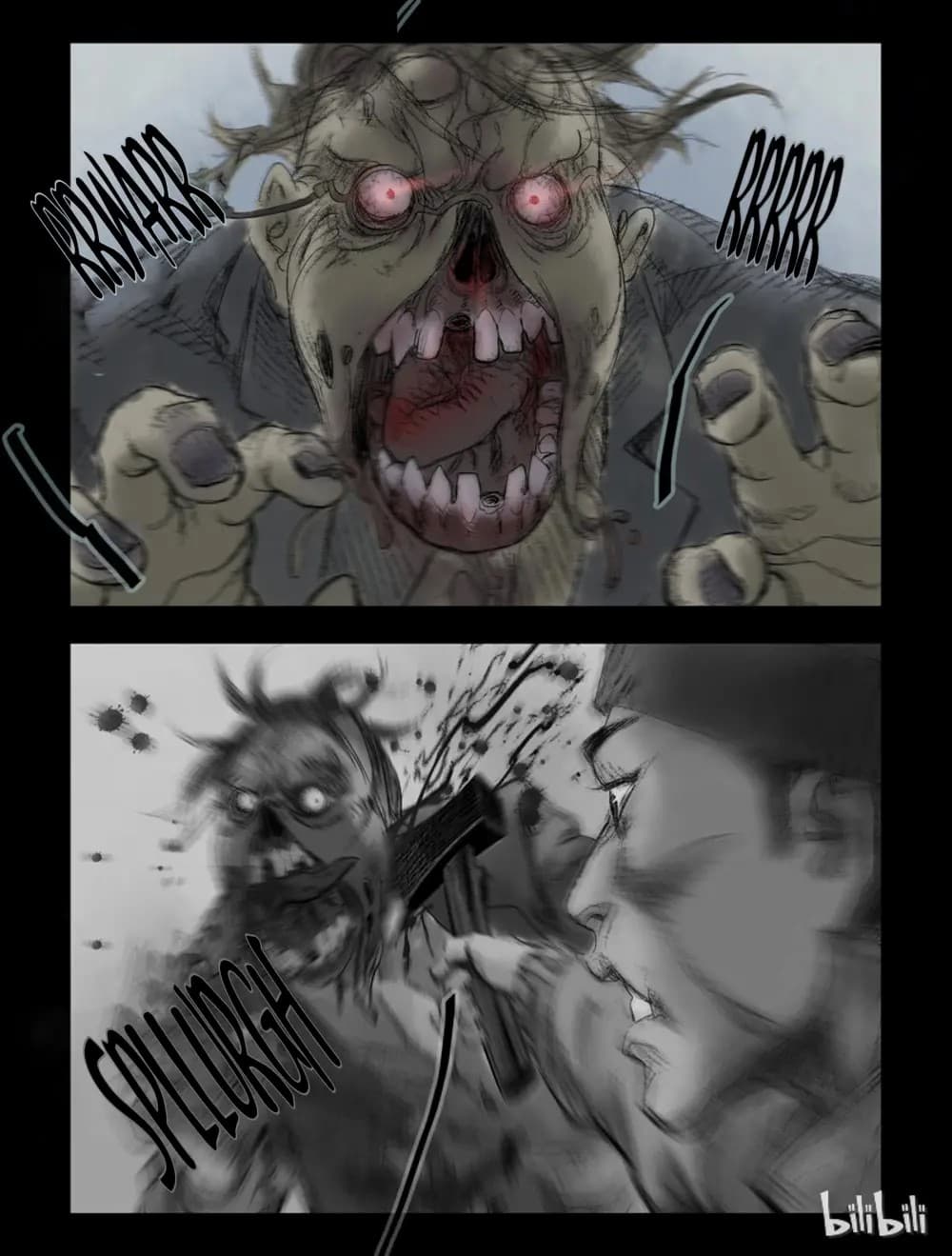 Zombie World page 4