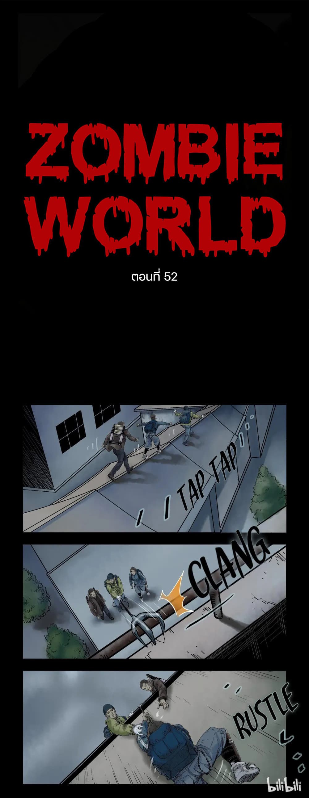 Zombie World page 1