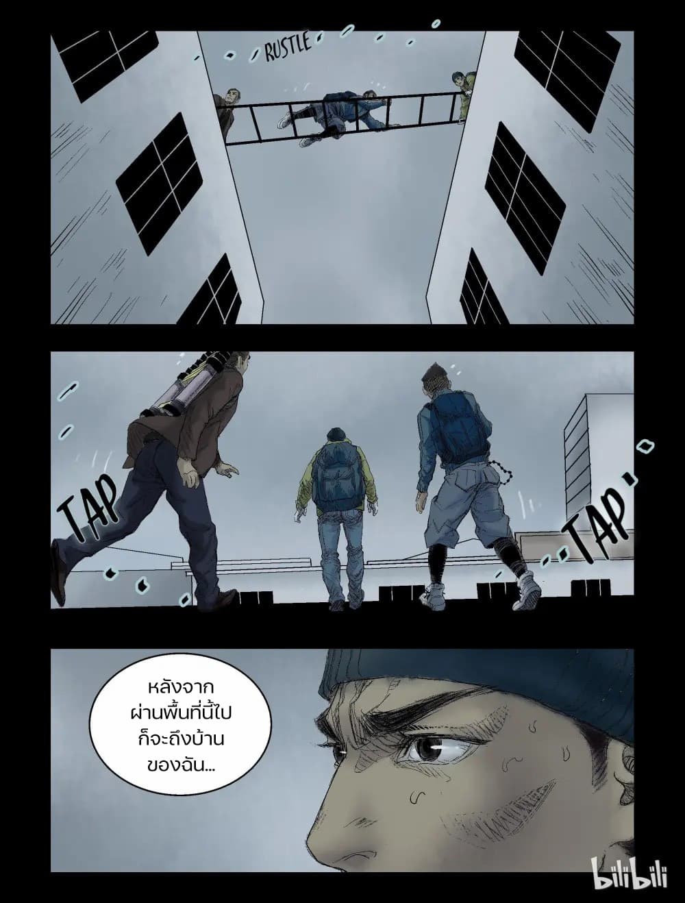 Zombie World page 2