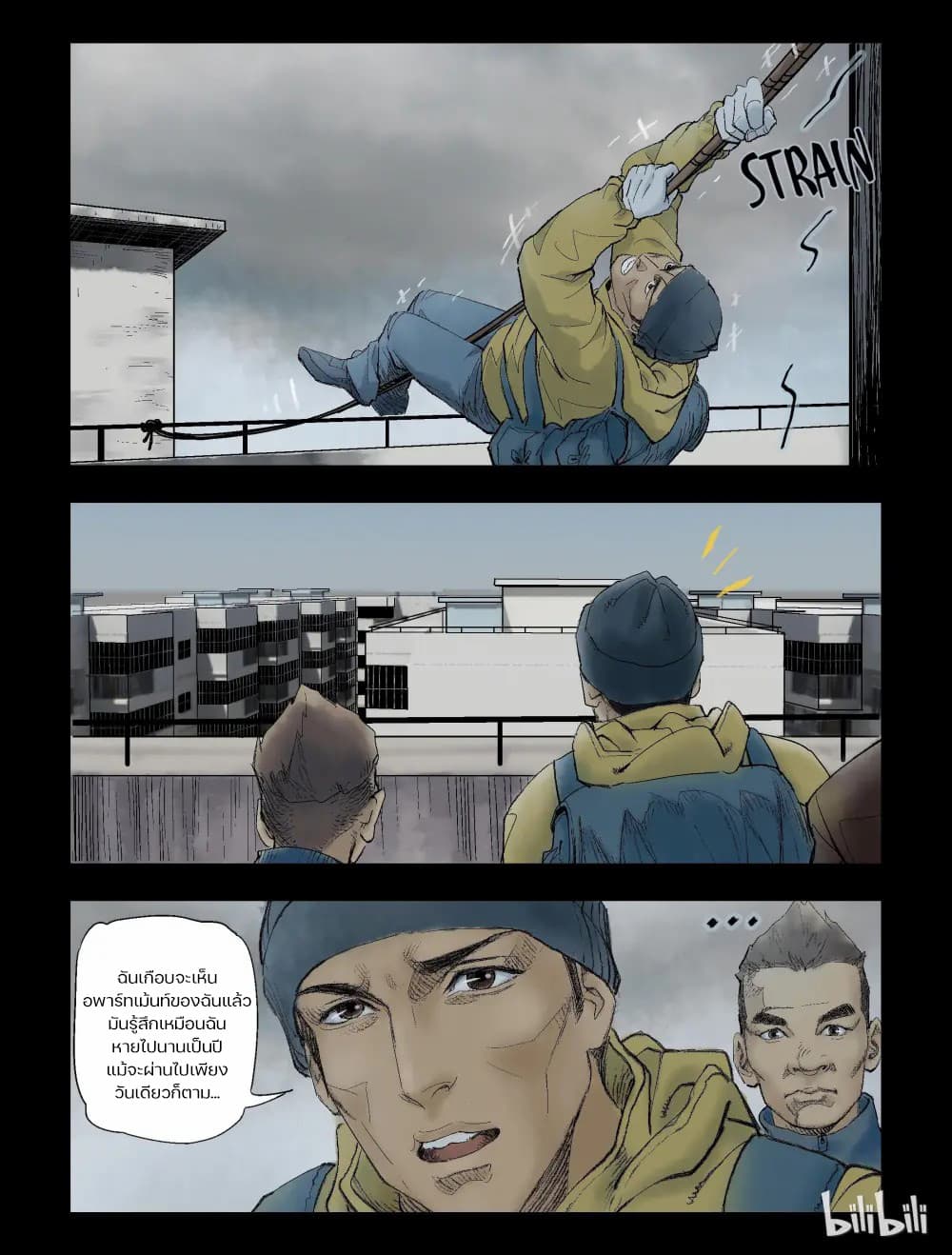 Zombie World page 2