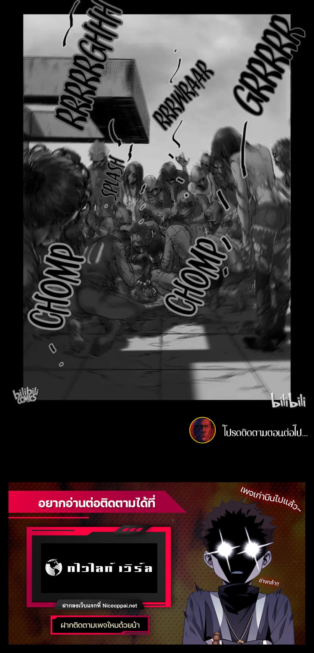 Zombie World page 8