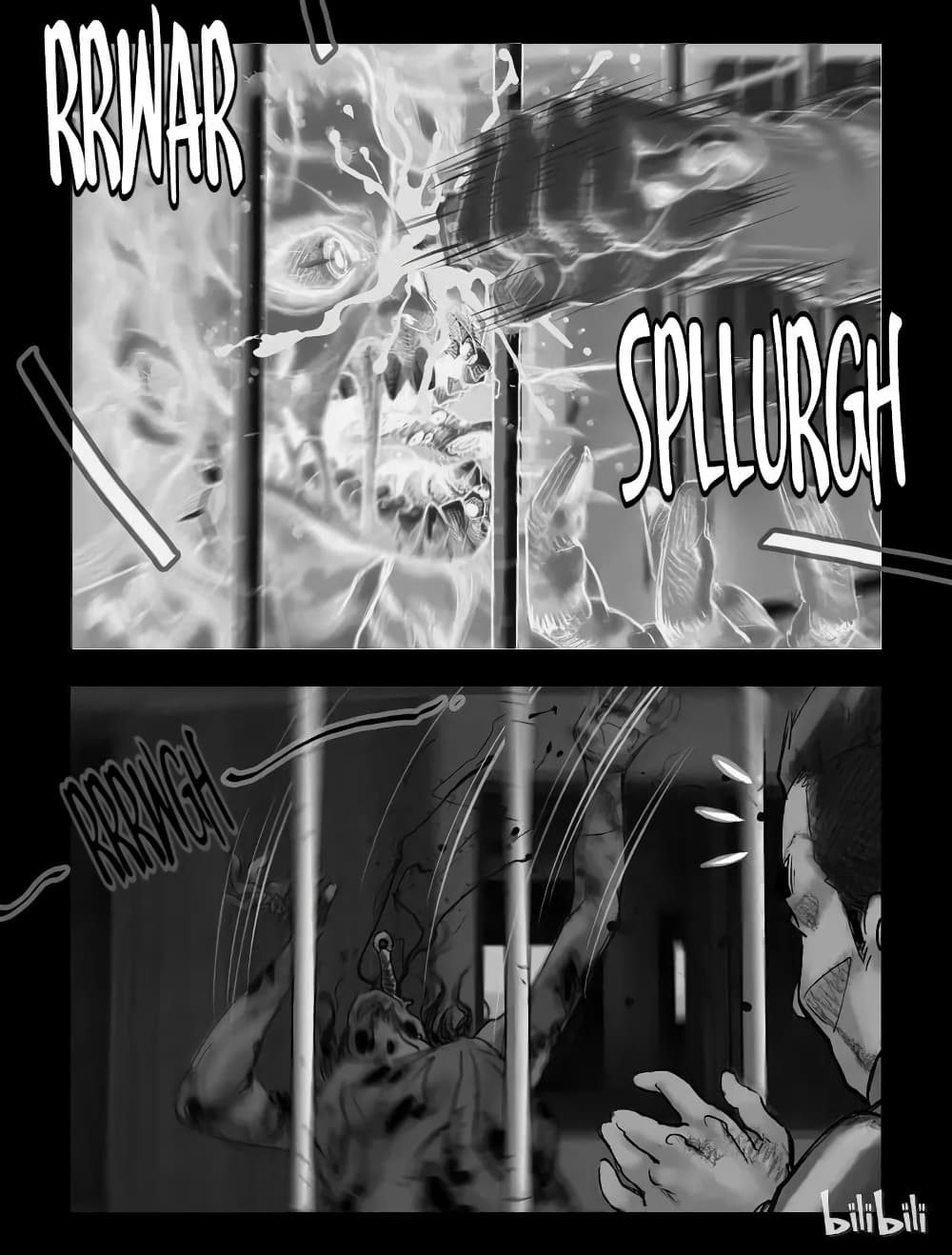 Zombie World page 4