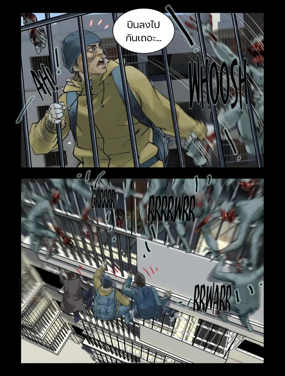 Zombie World page 6