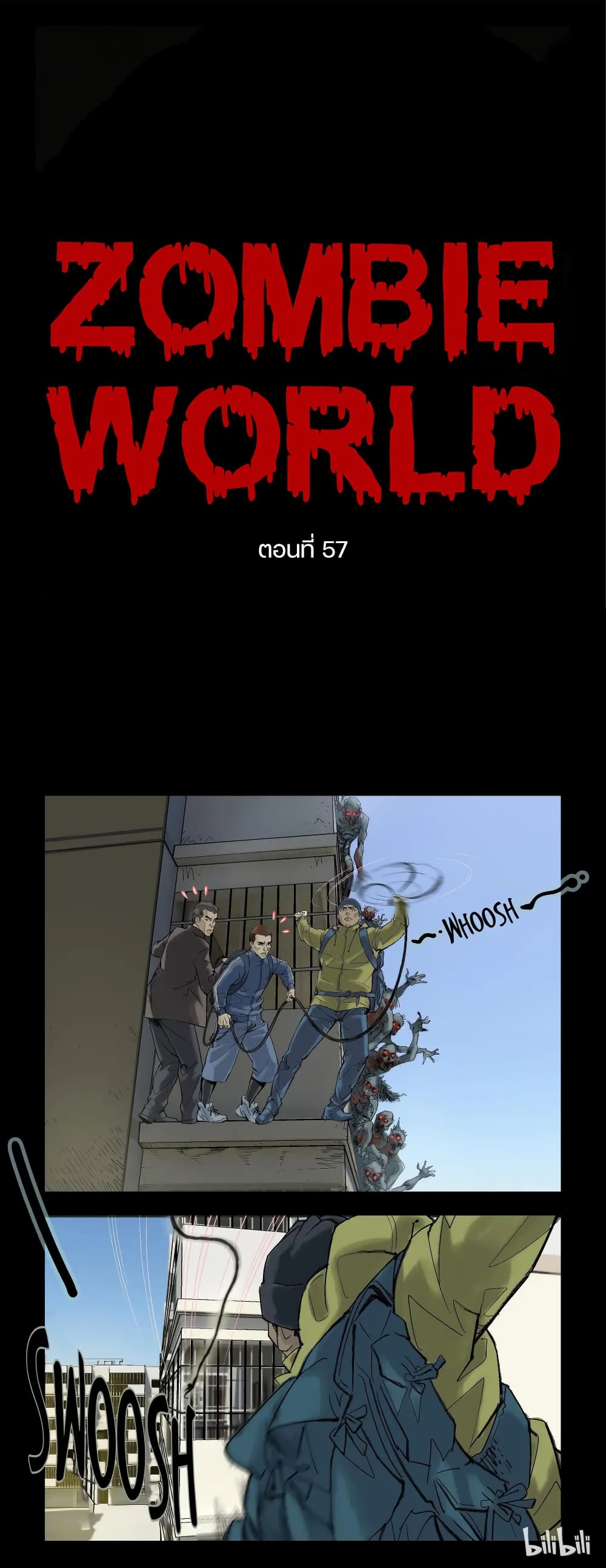 Zombie World page 1