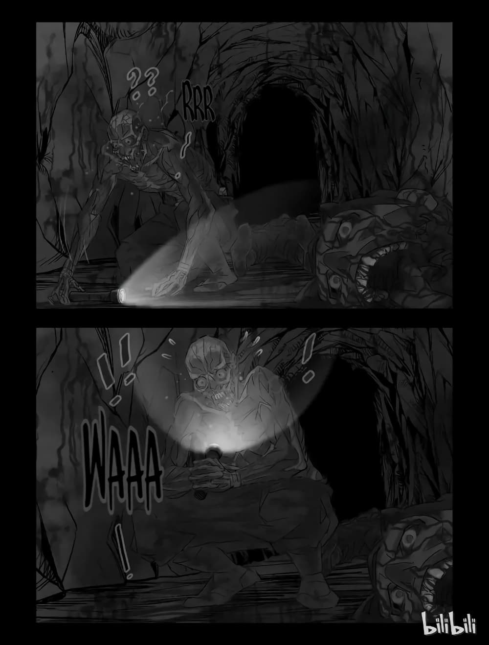 Zombie World page 10