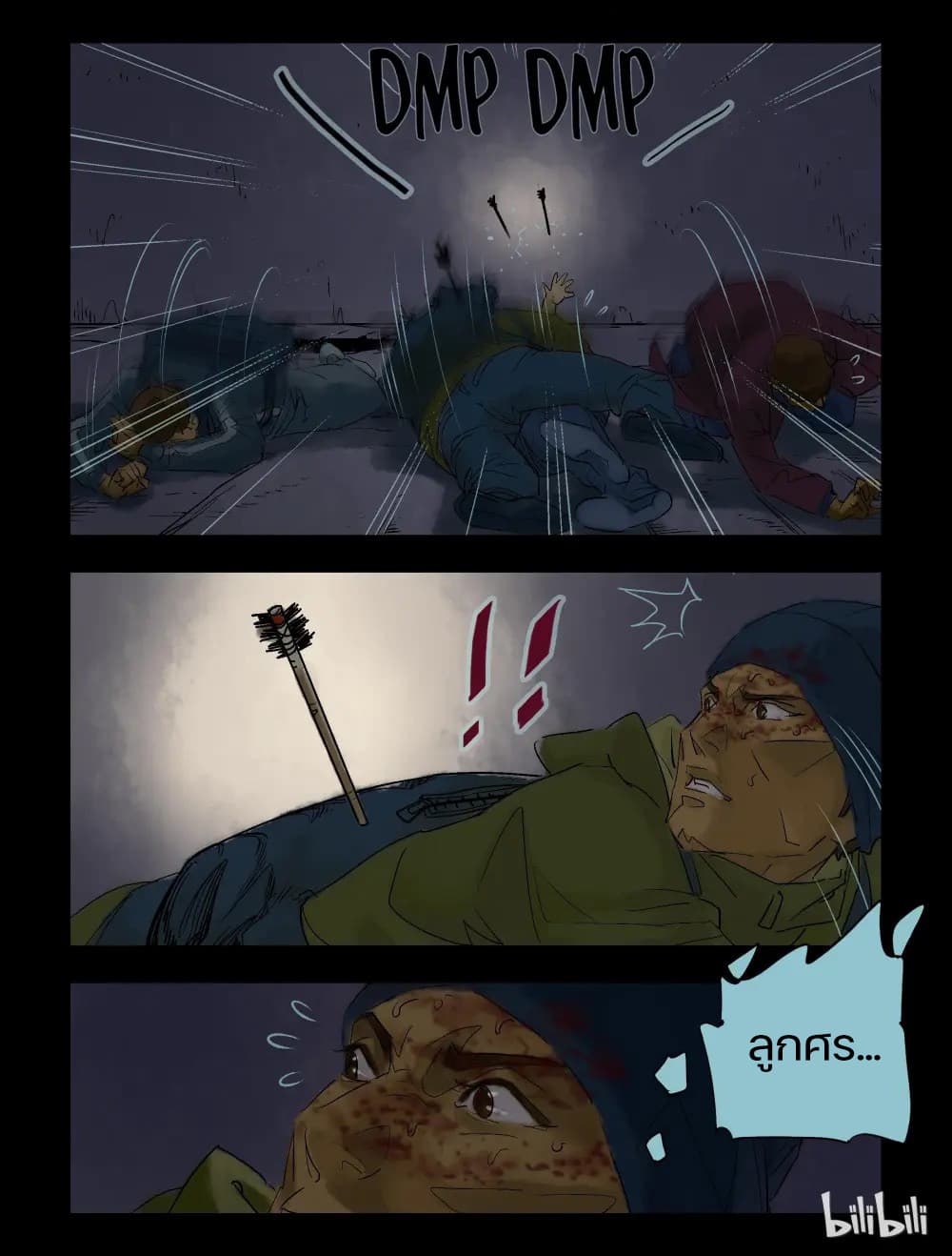 Zombie World page 9