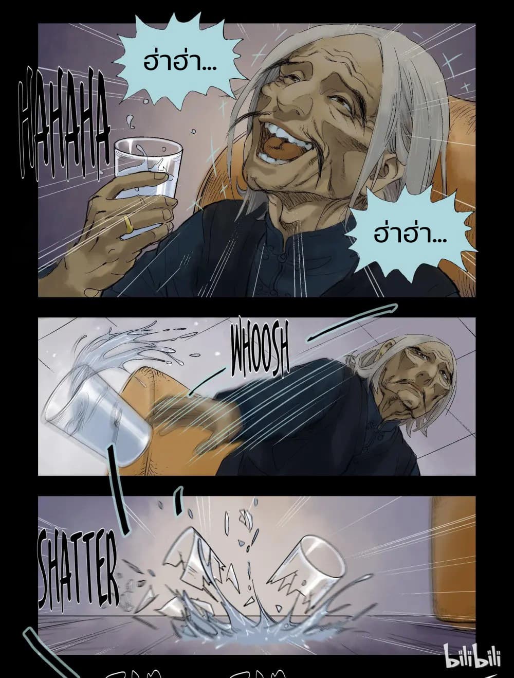 Zombie World page 5