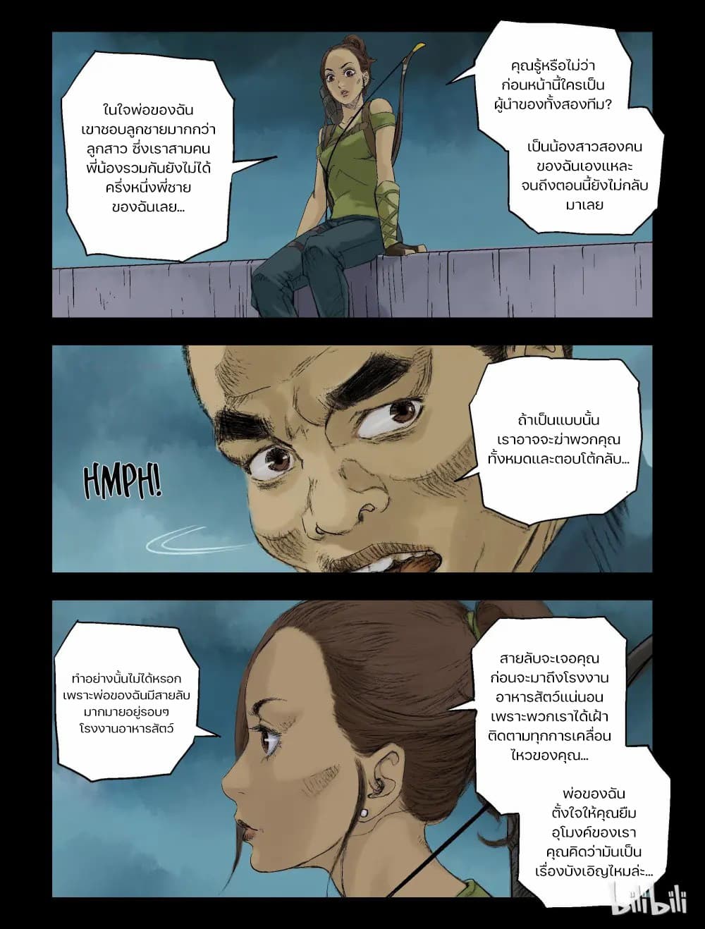 Zombie World page 9
