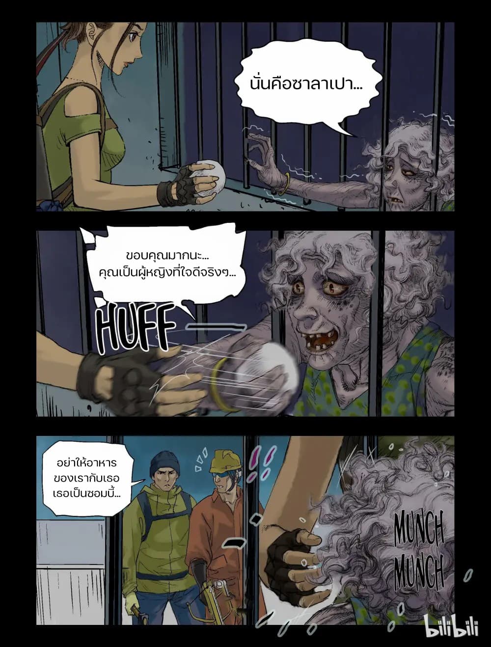 Zombie World page 5