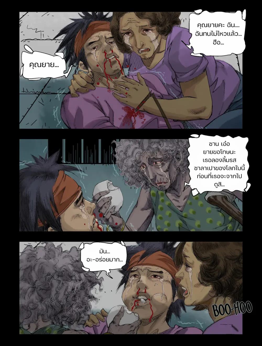 Zombie World page 5