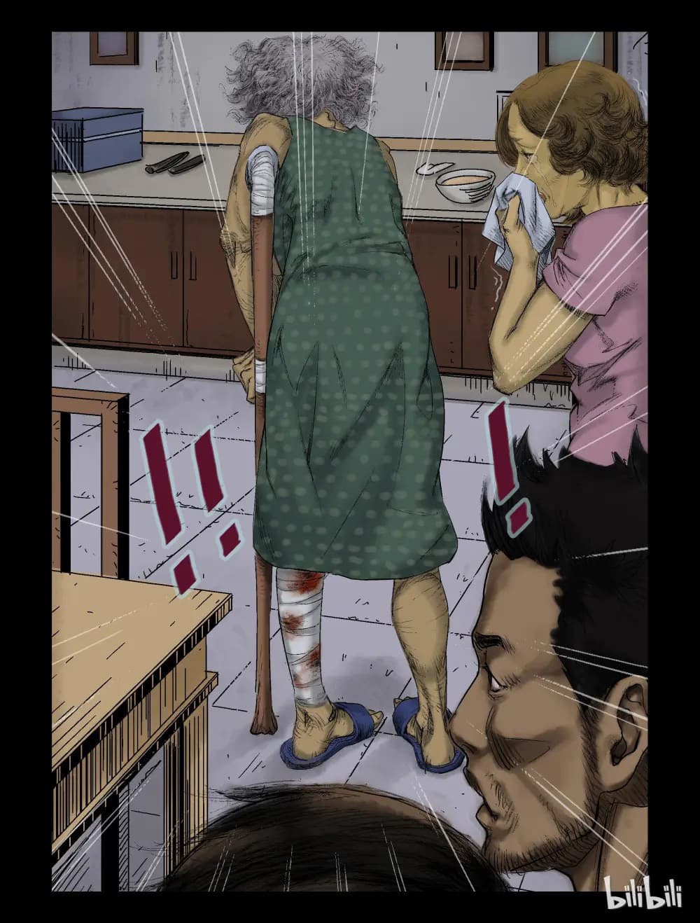 Zombie World page 9