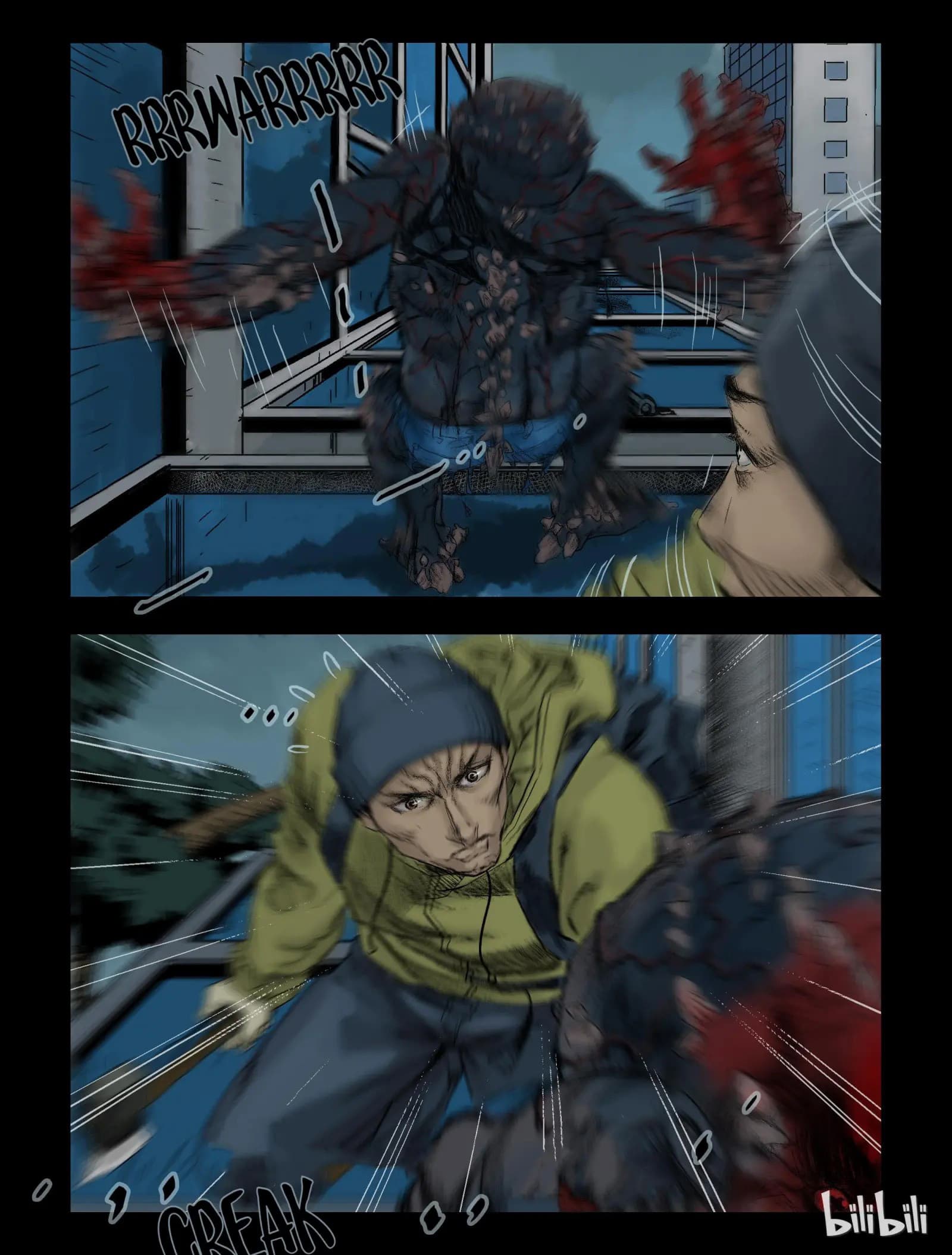 Zombie World page 5
