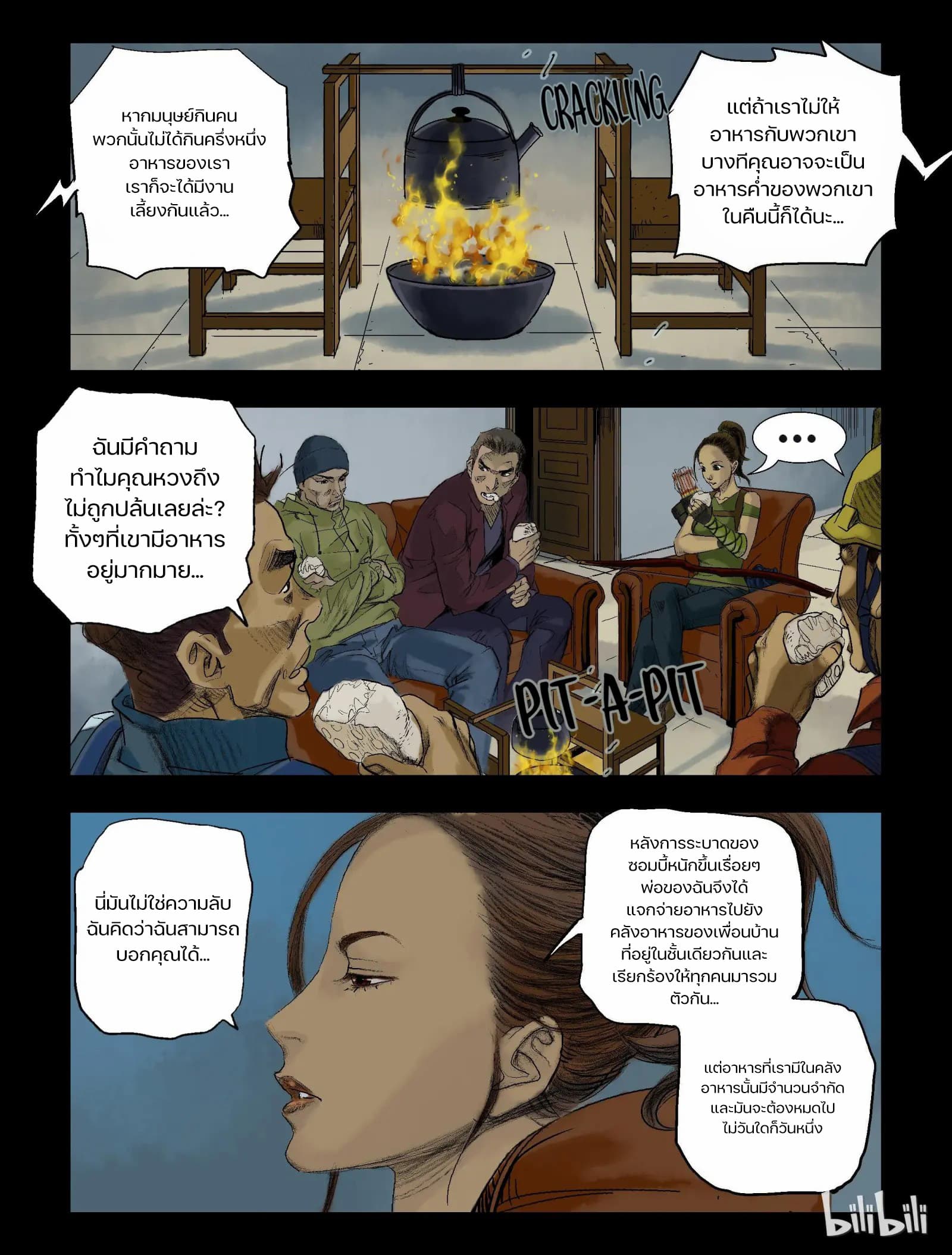 Zombie World page 10